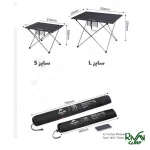 سایز بندی میز تاشو آلومینیومی نیچرهایک سایز L کد NH20JJ020