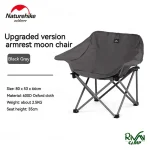 تحمل وزن صندلی نیچرهایک مدل CNH23JU13002