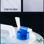 طراحی گالن آب تاشوی نیچرهایک مدل NH14S002-T