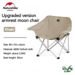 وزن صندلی نیچرهایک مدل CNH23JU13002