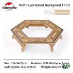 میز شش ضلعی چند لایه نیچرهایک مدل NH21JU004
