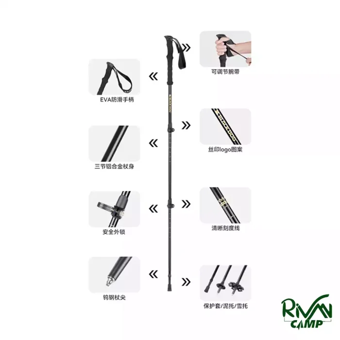 باتم کوهنوردی بلک داگ مدل CBD230DS011 مدل جفتی