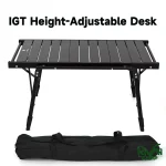 میز آلومینیومی قابل تنظیم چانوداگ مدل FX7201