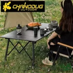 میز آلومینیومی چانوداگ مدل FX-7129