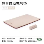 زیرانداز دو نفره نیچرهایک مدل NH21FCD11