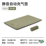 زیرانداز دو نفره نیچرهایک مدل NH21FCD11