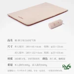 زیرانداز دو نفره نیچرهایک مدل NH21FCD11