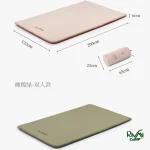 زیرانداز دو نفره نیچرهایک مدل NH21FCD11