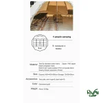 چادر سرخپوستی نیچرهایک مدل NH20ZP002