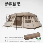 چادر اتوماتیک نیچرهایک مدل CNH22ZP021