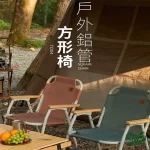 صندلی تاشو مربعی نیچرهایک مدل CNH22JU030