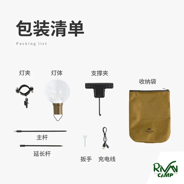 جزئیات محصول چراغ کمپینگ گیره‌دار نیچرهایک مدل NH22ZM002