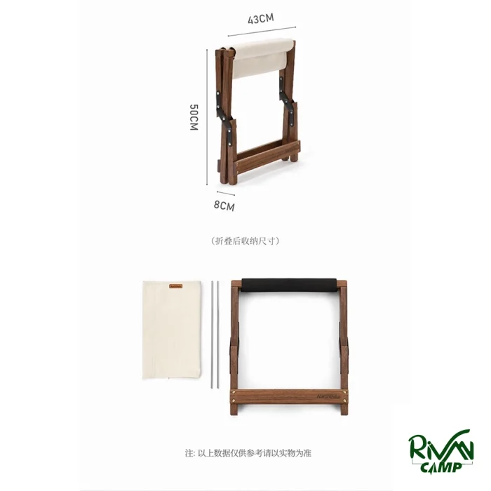 ابعاد بسته بندی چهار پایه تاشو قابل حمل نیچرهایک مدل NH20JJ014