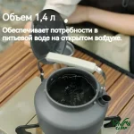 ظرفیت کتری 1.4 لیتری نیچرهایک مدل CNK2450CF030