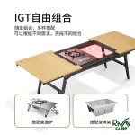 کاربرد میز IGT نیچرهایک مدل NH22JU010