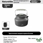 ابعاد کتری 1.4 لیتری نیچرهایک مدل CNK2450CF030