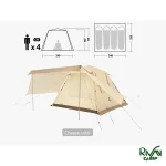 ابعاد چادر اتوماتیک 4 نفره نیچرهایک مدل NH21ZP010
