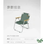 وزن صندلی تاشو مربعی نیچرهایک مدل CNH22JU030