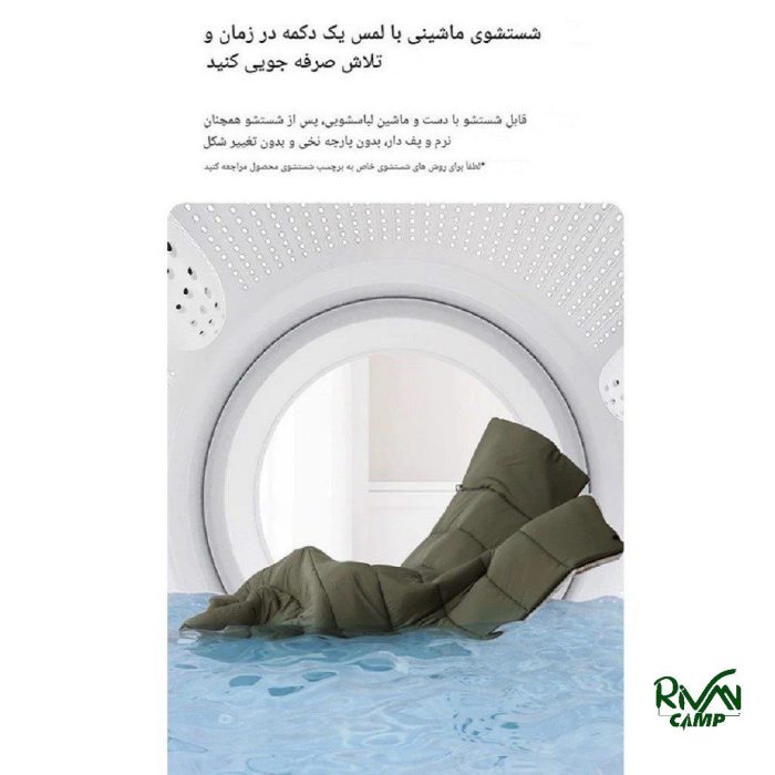 کیسه خواب الیاف نیچرهایک LD250 مدل CNK2300SD016