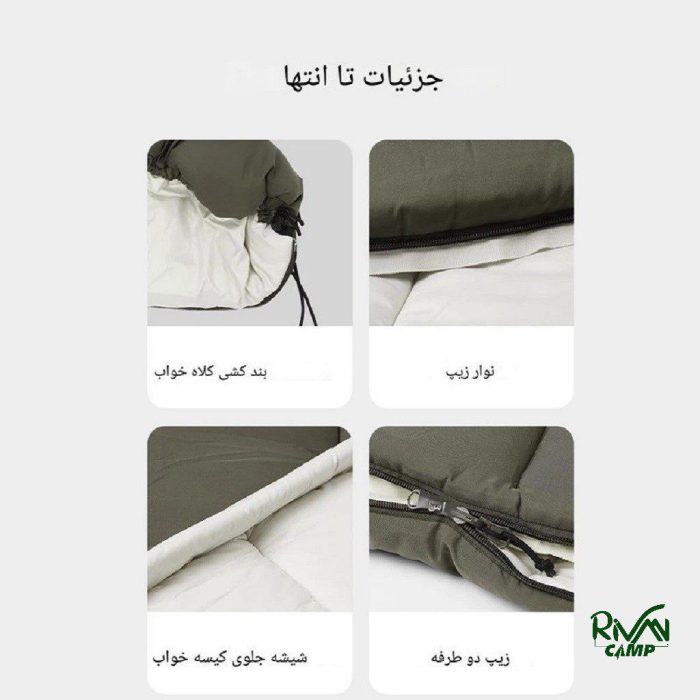 کیسه خواب الیاف نیچرهایک LD250 مدل CNK2300SD016