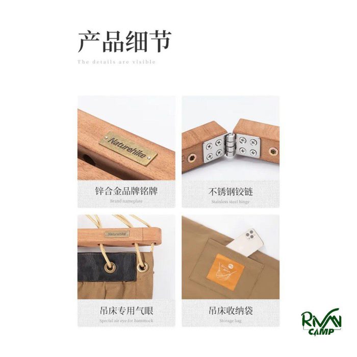 ننو دو نفره نیچرهایک مدل NH21DC001