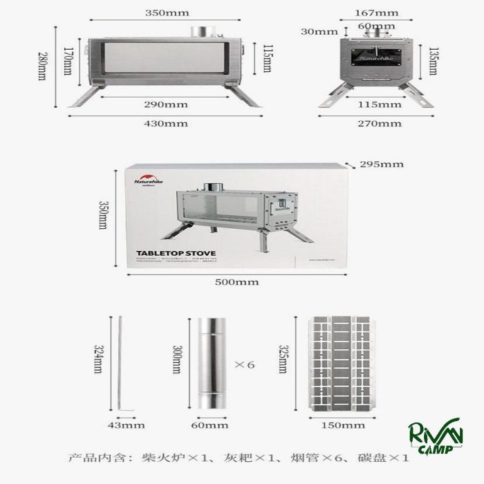 اجاق هیزمی نیچرهایک مدل NH21SK008