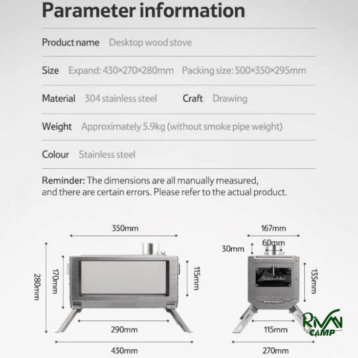 اجاق هیزمی نیچرهایک مدل NH21SK008