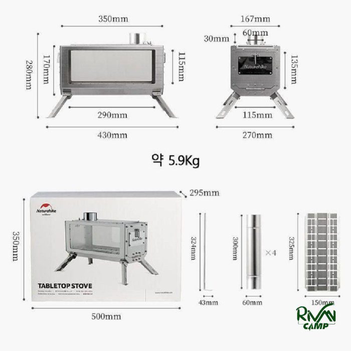 اجاق هیزمی نیچرهایک مدل NH21SK008