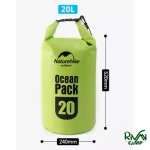 ابعاد درای بگ ضد آب 500D دریایی 20 لیتری نیچرهایک مدل FS15M020-J