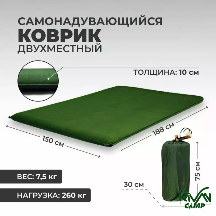 تشک بادی الیافی چانوداگ مدل CD-4064 - تصویر 2