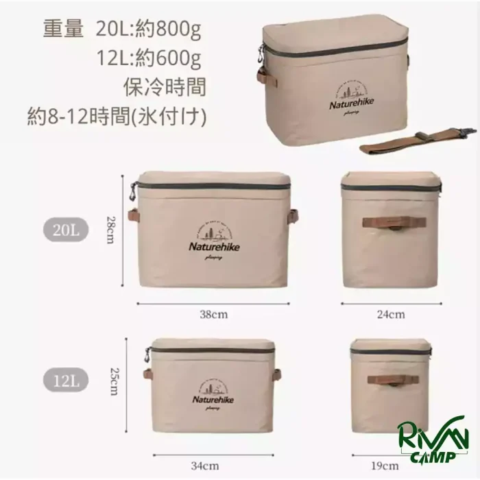 یخدان تاشو 20 لیتر نیچرهایک مدل NH20SJ043