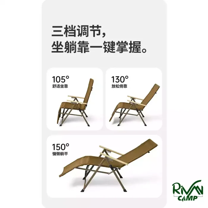 صندلی چند حالته نیچرهایک مدل CNK2450JJ016