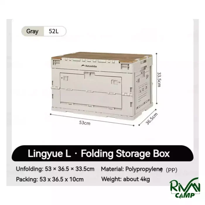 جعبه وسایل 52 لیتر نیچرهایک مدل CNK2450XB020