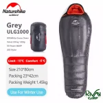 کیسه خواب ULG1000 نیچرهایک مدل NH19YD001