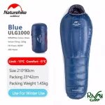 کیسه خواب ULG1000 نیچرهایک مدل NH19YD001