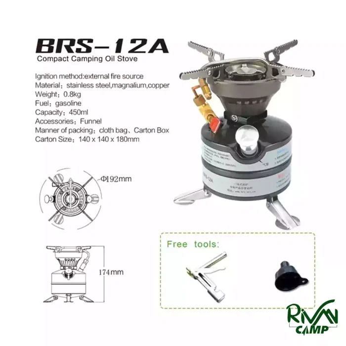 چراغ پمپی چهار سوخت بی آر اس مدل BRS-12A