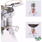 سرشعله شلنگ دار بی آر اس مدل BRS-69A