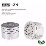 هیتر تابشی بی آر اس BRS مدل BRS-24
