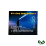 چراغ پیشانی کینساچ مدل KS021-6+1