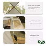 چادر مسافرتی 8 نفره اتوماتیک پکینیو مدل C1022