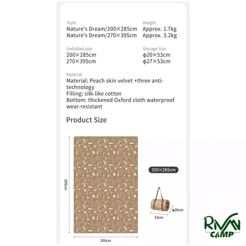 زیر انداز پیک نیک فوق ضخیم نیچرهایک مدل CNK2350WS010