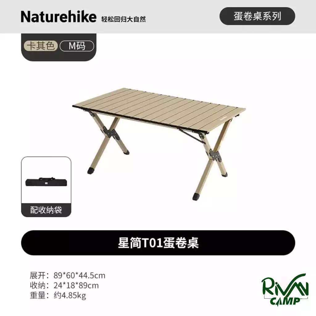 میز خاکی نیچرهایک مدل CNK2550JJ018 سایز L