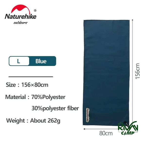 حوله حمام نیچرهایک مدل CNK2300SS010