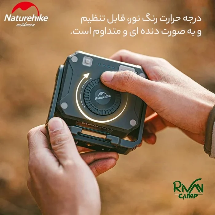پروژکتور کمپینگ نیچرهایک مدل CNK2300012