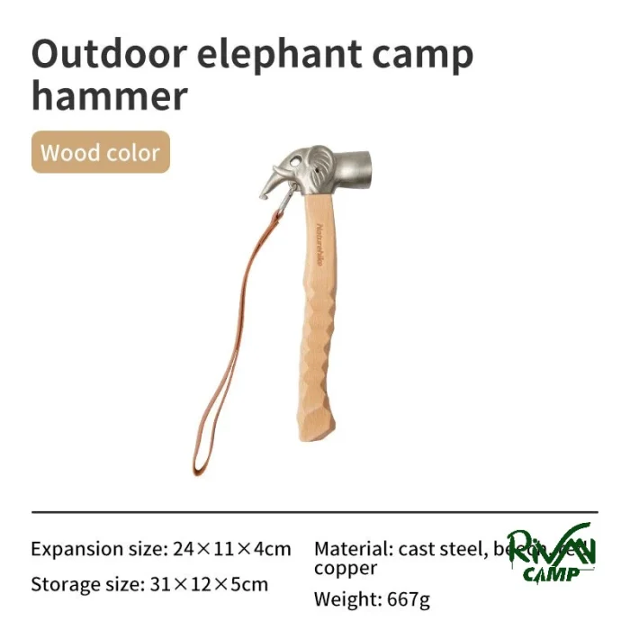 چکش چادر نیچرهایک سری Elephant مدل CNH22ZP022