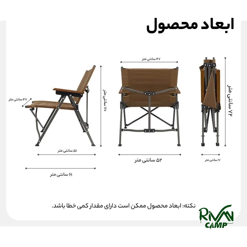 صندلی تاشو نیچرهایک سری Twilight L04 مدل CNK2300JJ018