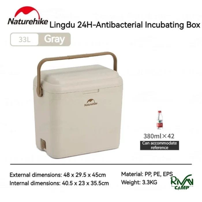 یخدان مسافرتی نیچرهایک مدل Lingdu-36H