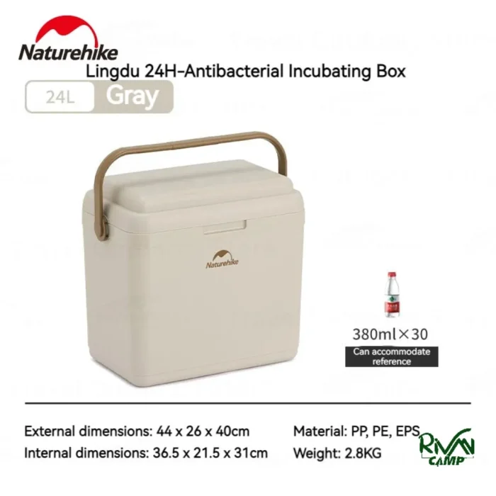 یخدان مسافرتی نیچرهایک مدل Lingdu-36H