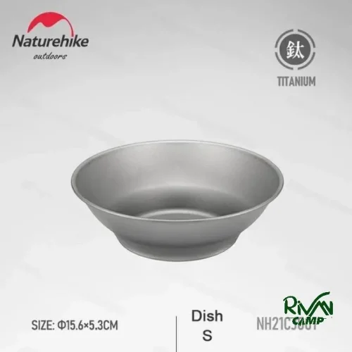 کاسه تیتانیومی 420 میلی‌ لیتری نیچرهایک مدل NH21CJ001